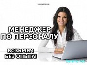 Заработок в сети без вложений из дома.