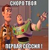 Поможем написать дипломную работу в Казани