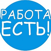 Рекламный сотрудник