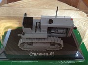 Модель Трактор Сталинец-65