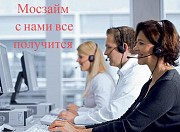 Займ до получки за 15 минут онлайн или с доставкой по Москве