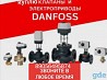 +7(905) 649-58-74 КУПЛЮ DANFOSS ДАНФОСС SOCLA СОКЛА JIP FF FVF BVR VF