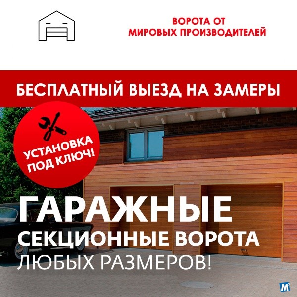 В продаже: Автоматические ворота, рольставни и автоматика Пенза - изображение 1