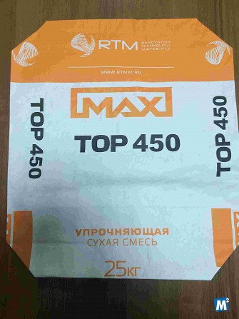 Max Top 450. Корундовый упрочнитель поверхности бетонного пола Королев - изображение 1