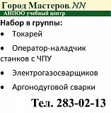 Получи новую профессию Автоэлектрик-диагност и Автослесарь