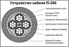 Покупаем полевик П-296 П-296м П-268 П-274м П-270 как изделие, дорого