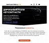 Скупаем запчасти. Выкуп автозапчастей