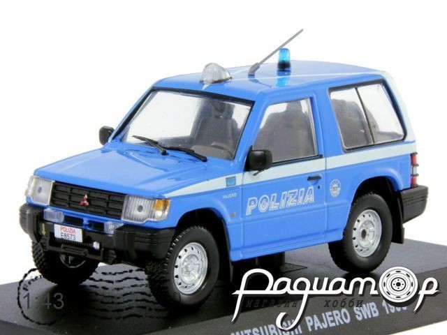 Полицейские машины мира спец.выпуск №4 MITSUBISHI PAJERO 1998 Липецк - изображение 1