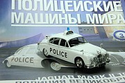 Полицейские машины мира №3 JAGUAR MARK II,полиция великобритании