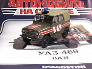 Автомобиль на службе №8 Уаз-469 Ваи