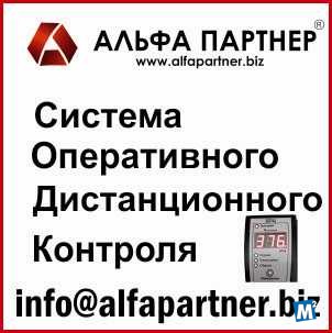 Компания альфа партнер отзывы. Альфа партнер возврат. Альфа партнер. Альфа партнер возврат. Альфа партнер возврат.